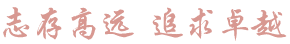 Alternate Text